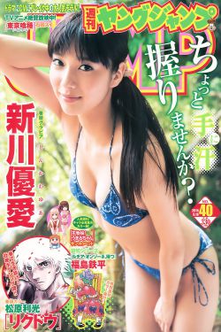 吊丝女士全集